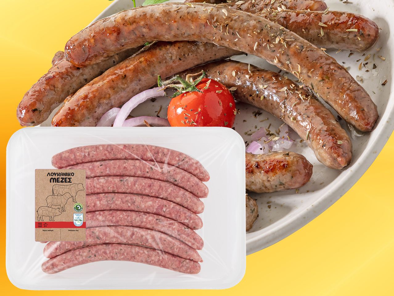 Ψητά λουκάνικα με μπαχαρικά και φρέσκα λουκάνικα σε συσκευασία, με ντομάτα και κρεμμύδι.