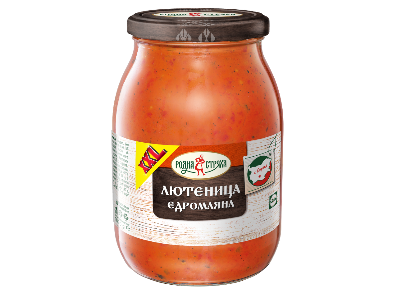 Българска лютеница в буркан, с етикет в селски стил и надпис XXL.
