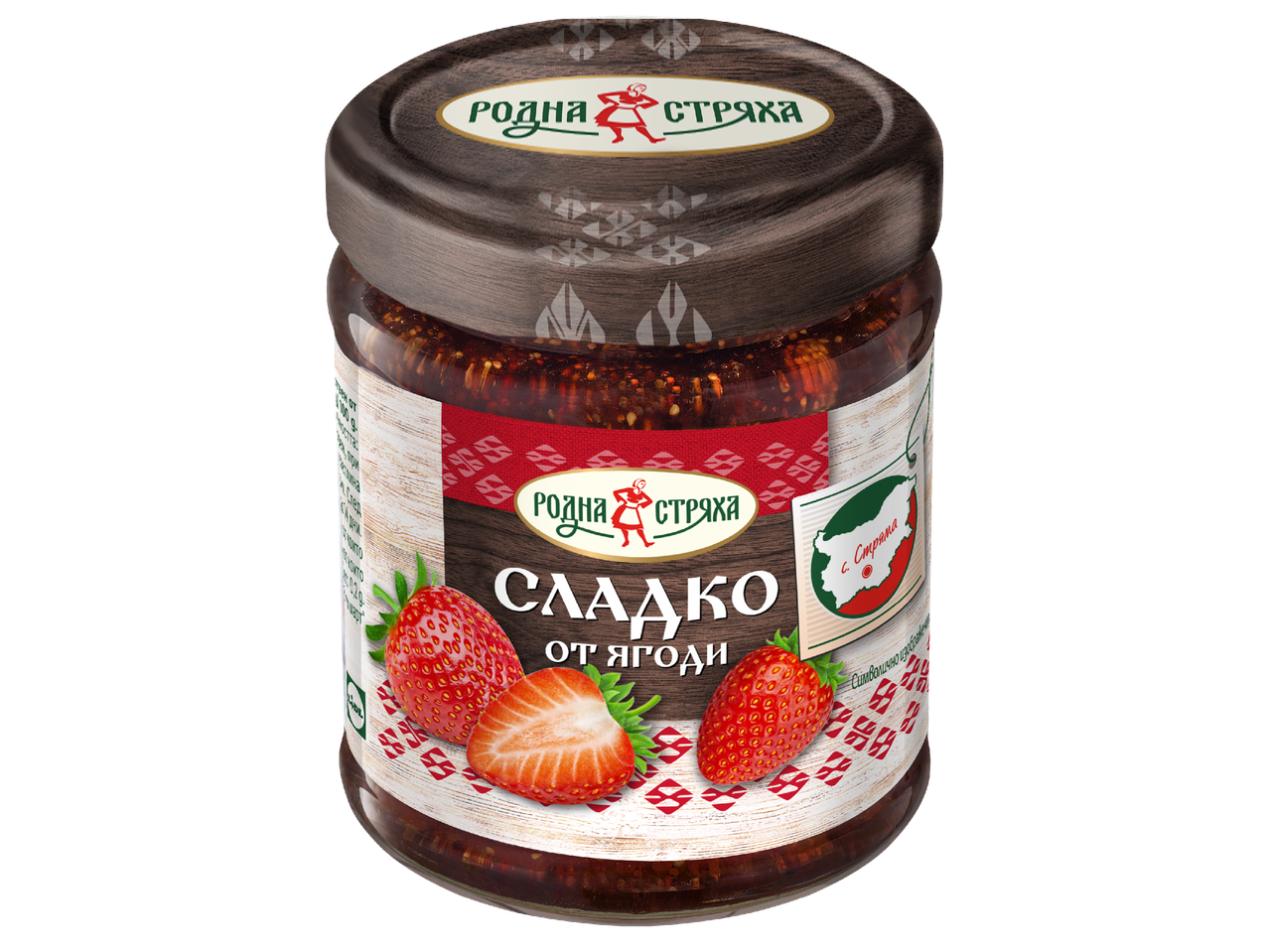 Буркан сладко от ягоди с дървена капачка и традиционни мотиви.