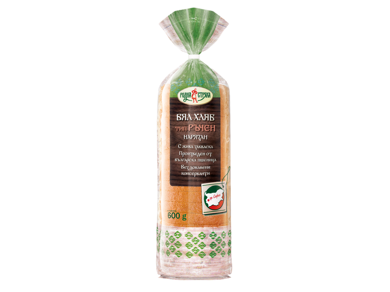 Опакован бял хляб тип ръчен, нарязан, със жива закваска, 600 гр.