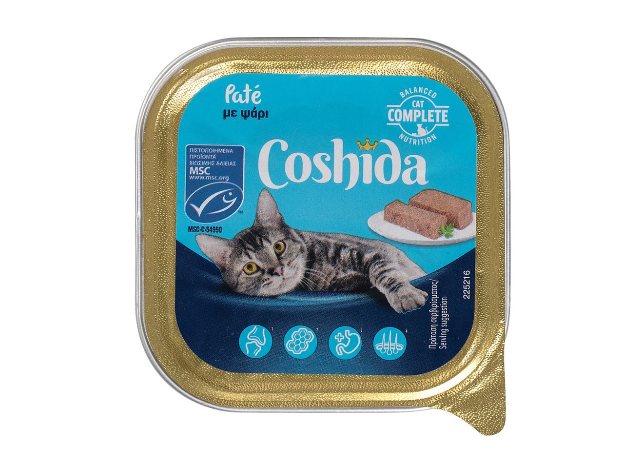 Κoshida πατέ για γάτες.