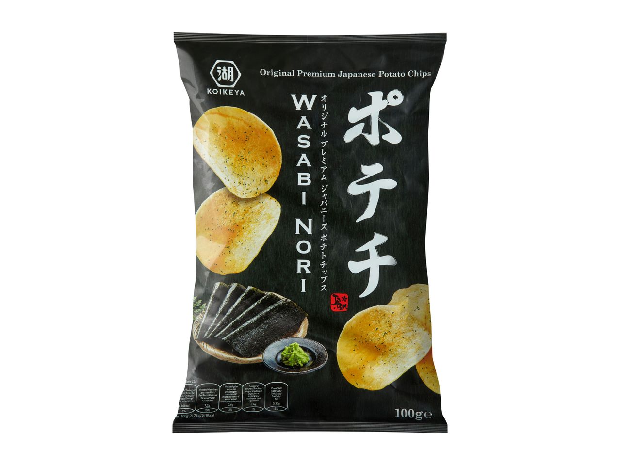 Go to full screen view: Potato Chips - Image 1