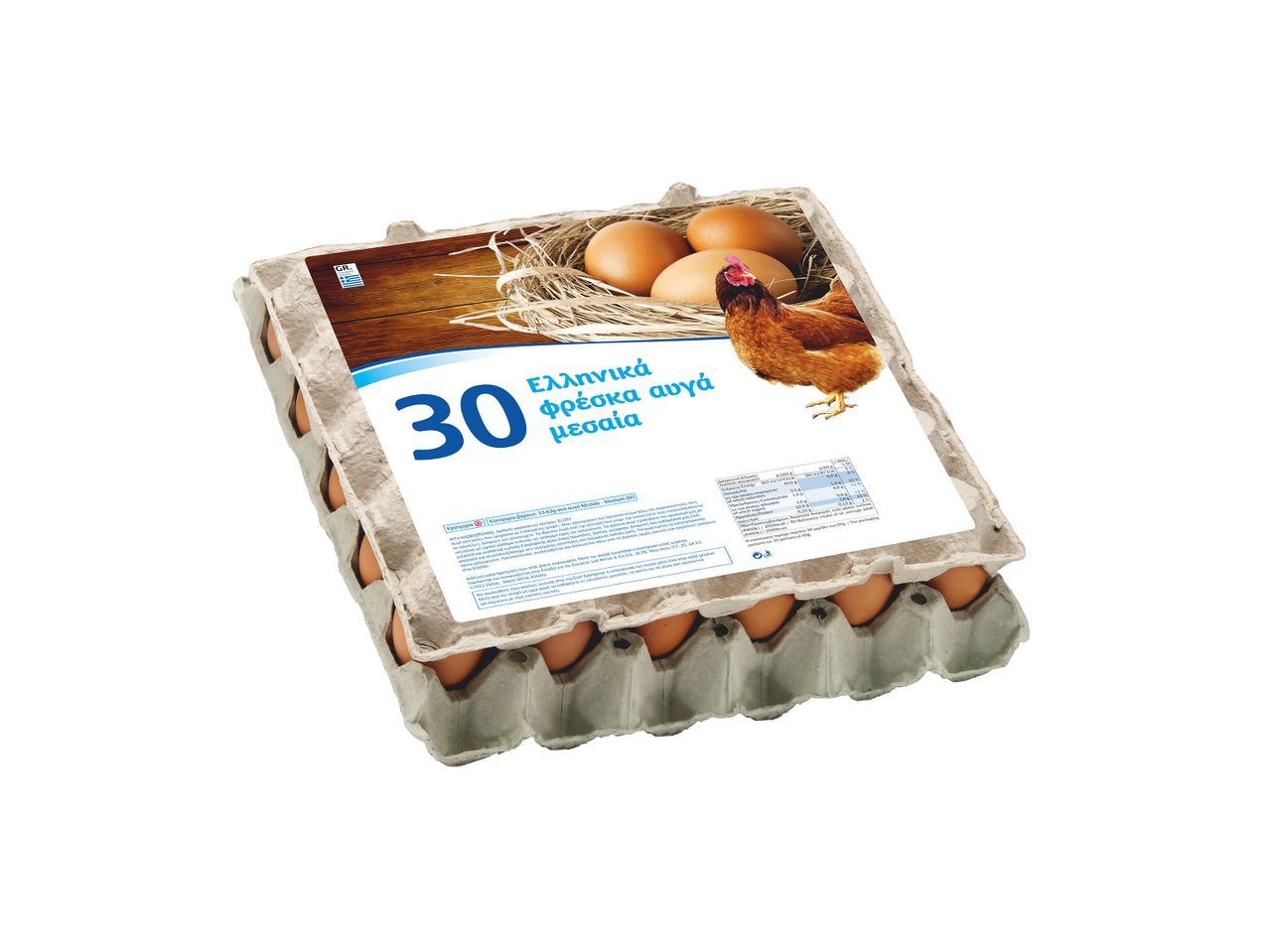 Άνοιγμα σε πλήρης οθόνη: Ελληνικά φρέσκα αυγά μεσαία - Εικόνα 1