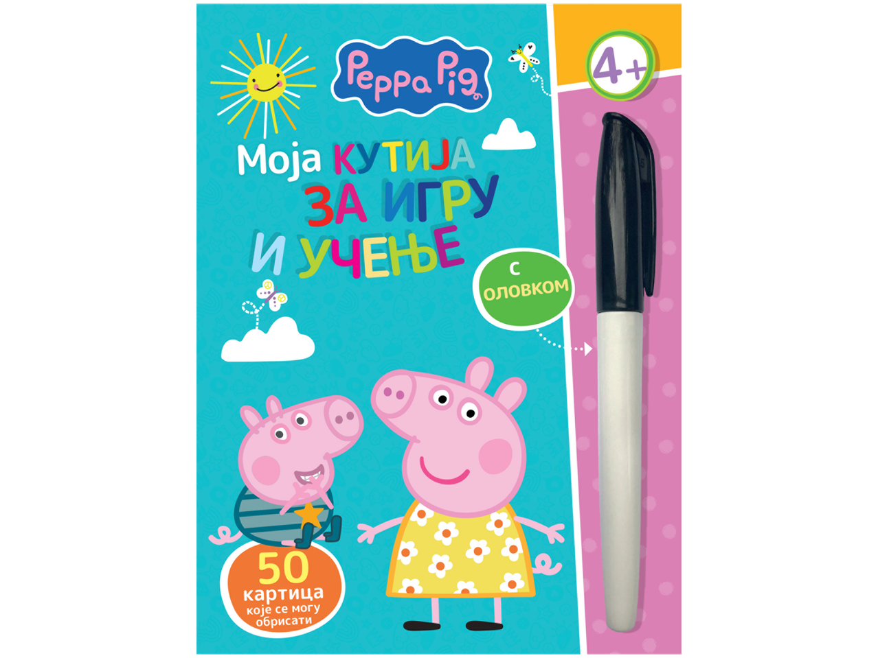 Peppa Pig књига за децу са 50 брисајућих страница и маркером.