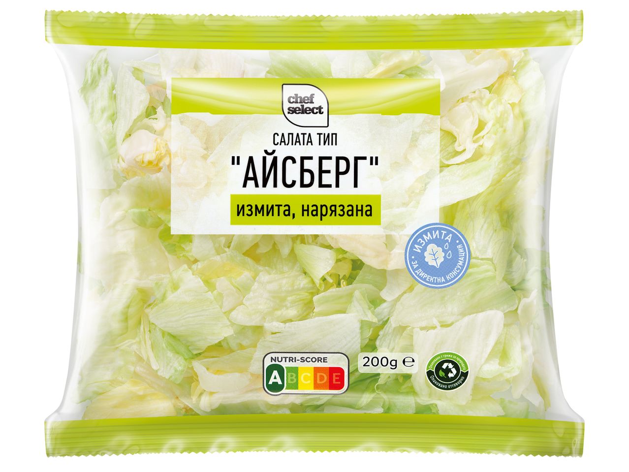 Снимка на нарязан айсберг от 'Овощебаза'.
