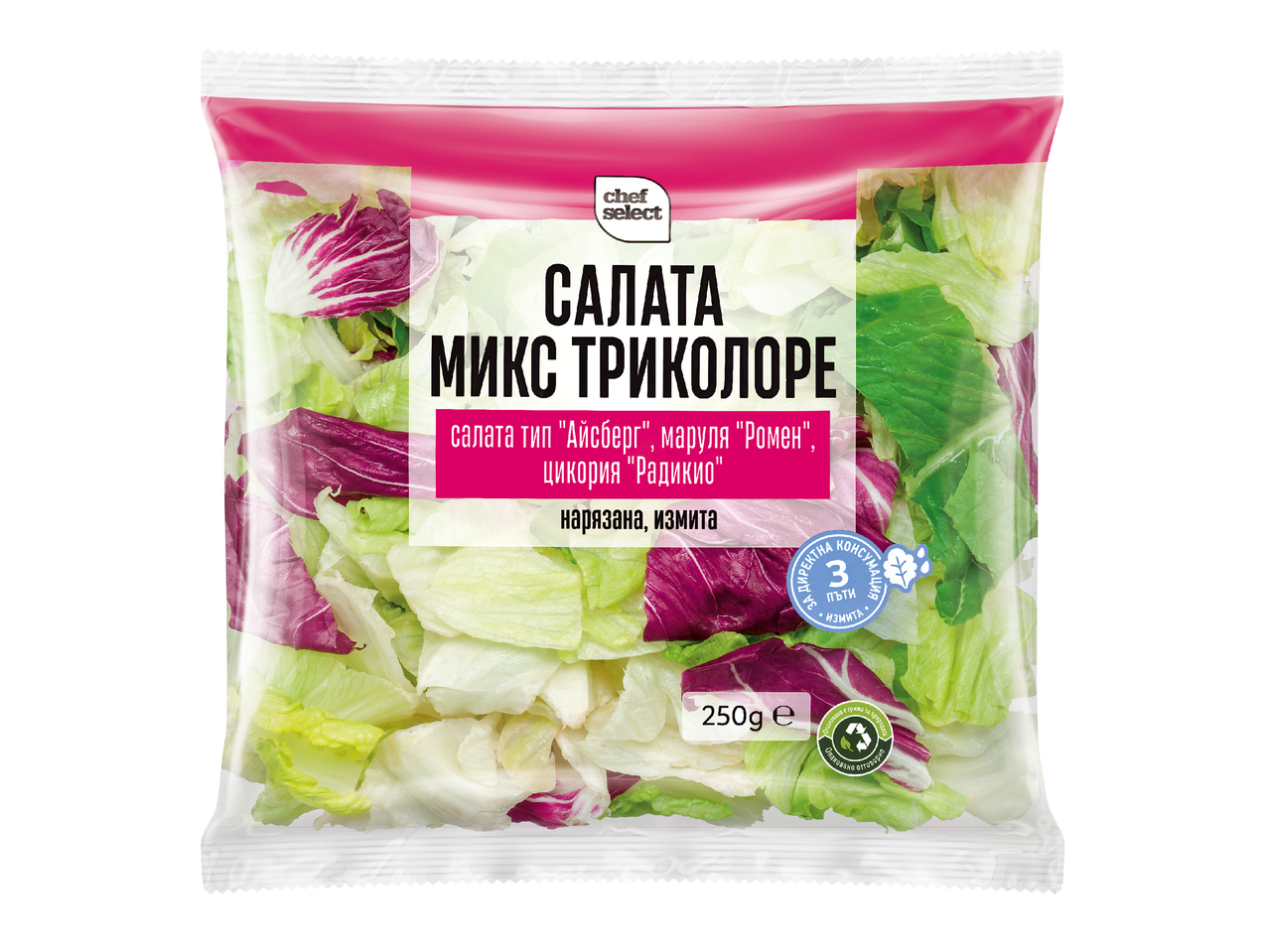 Опакована салата микс триколор с айсберг, ромен и радикио, 250гр.