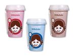 Tre Matilde Milkshake-kopper i jordbær-, vanilje- og kakaosmag.