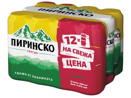 ПИРИНСКО Бира