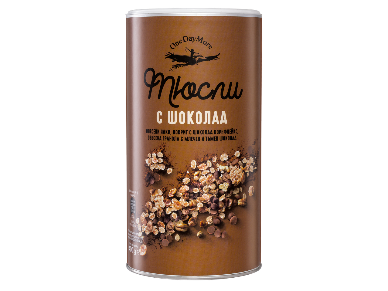 Кафява кутия с мюсли с шоколад, овесени ядки, корнфлейкс и гранола.